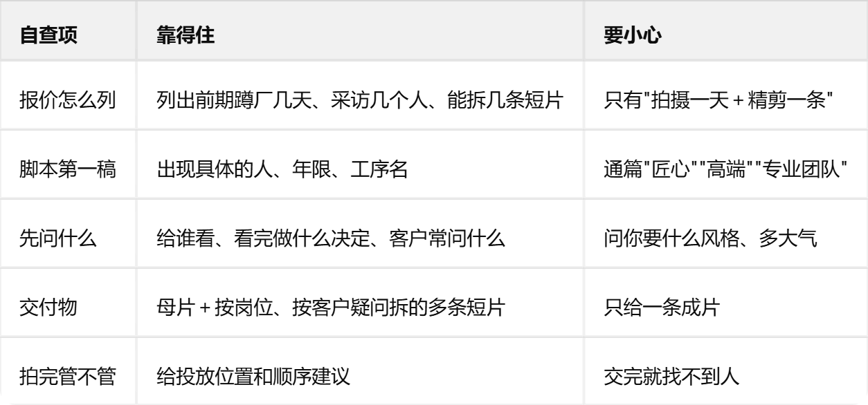图片_20261016.png 图片_20261016.png